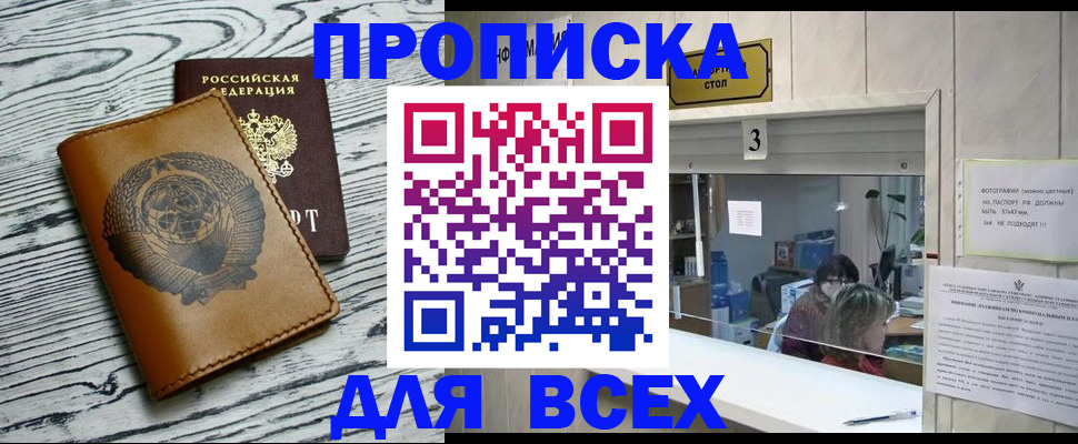 форма 3 в Волгодонске