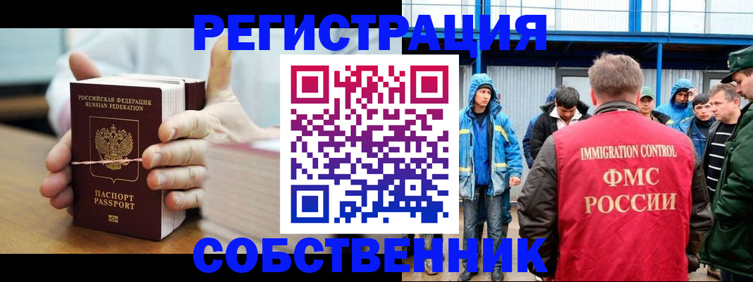 регистрация для дет. сада в Волгодонске