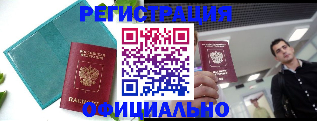 форма 3 в Волгодонске